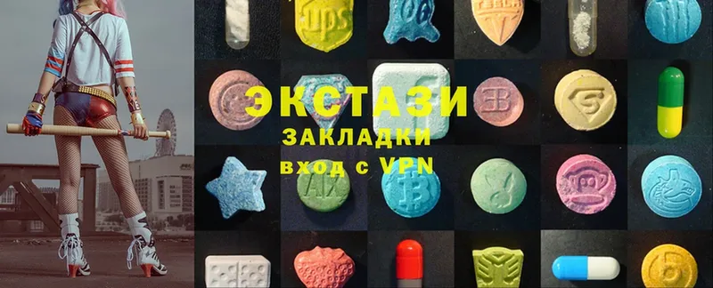 это формула  Серпухов  Ecstasy Cube 