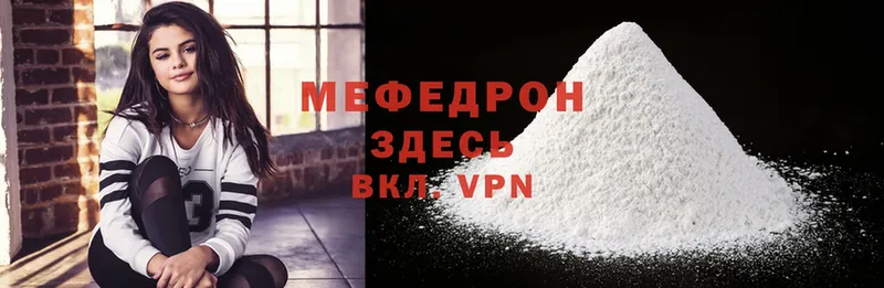 darknet какой сайт  Серпухов  Меф mephedrone 